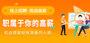 许昌招聘类app